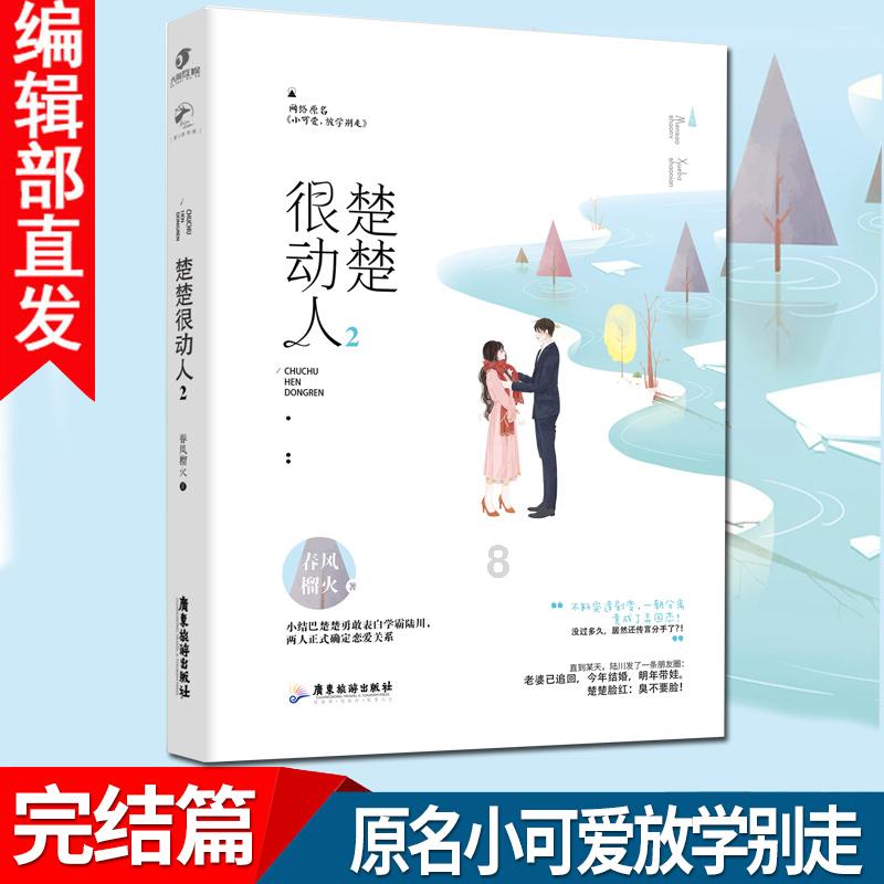 旅游出门拍照带上这款手机镜头，轻松拍大片