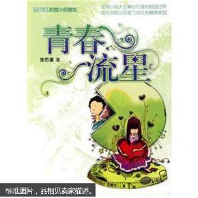小学错过报名时间如何补报？游戏画面
