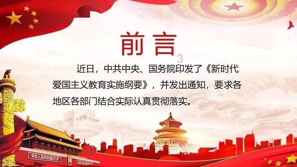 逗小猴开心系列204